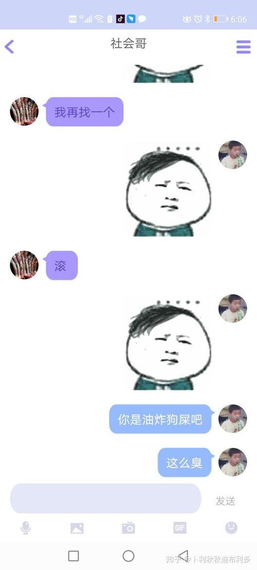 吃瓜视频的QQ号,吃瓜视频QQ号背后的神秘世界