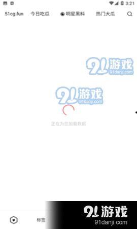 吃瓜网51爆料,揭秘娱乐圈最新热点事件！