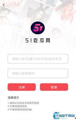 吃瓜网51爆料,揭秘娱乐圈最新热点事件！
