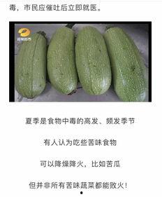 吃瓜喝水苦,揭秘生活中的酸甜苦辣