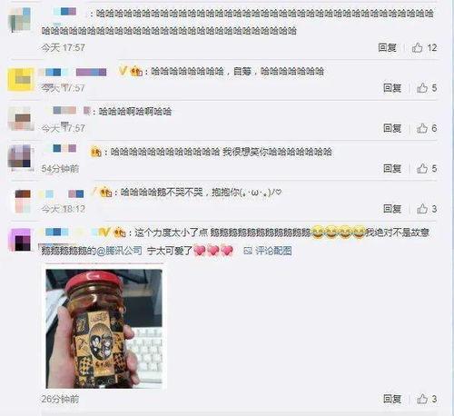 qq吃瓜社群,揭秘网络八卦背后的真实故事