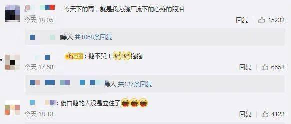 qq吃瓜社群,揭秘网络八卦背后的真实故事