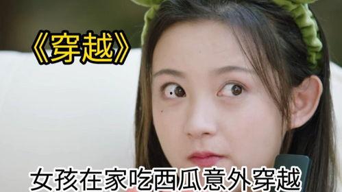 吃瓜视频小说,揭秘娱乐圈背后的秘密与真相