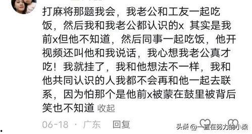 炸裂吃瓜视频,揭秘娱乐圈幕后风云