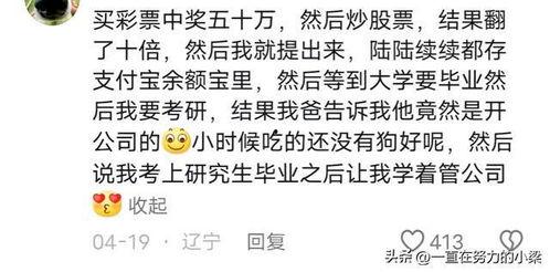 炸裂吃瓜视频,揭秘娱乐圈幕后风云