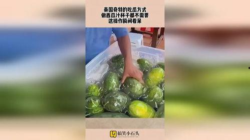 泰见吃瓜,揭秘娱乐圈背后的那些事儿