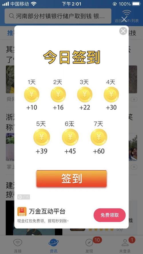 夜猫吃瓜,揭秘娱乐圈幕后故事