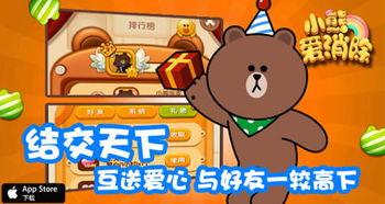 吃瓜小熊文字游戏,一场趣味横生的文字冒险之旅