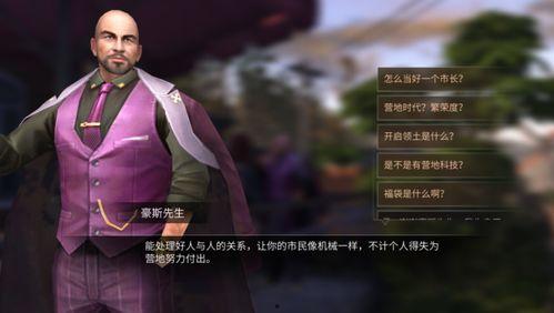 明日之后同城吃瓜,同城吃瓜，揭秘游戏圈那些事儿