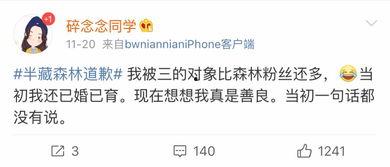 吃瓜系统林默默,揭秘吃瓜系统背后的神秘力量