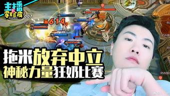 合理吃瓜游戏直播,揭秘合理吃瓜游戏直播的魅力与技巧