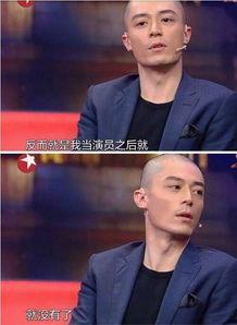 明星吃瓜八卦吃瓜群众