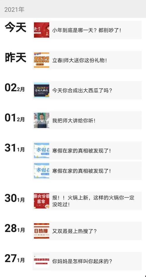 随机吃瓜文,揭秘娱乐圈的幕后真相