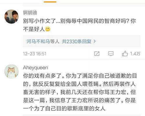 评论区花钱吃瓜,揭秘“花钱吃瓜”背后的网络现象