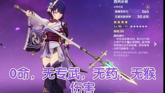 原神雷电将军吃瓜,揭秘原神中的雷电之力与神秘事件