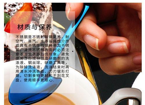 创意吃瓜勺子教案反思,探索趣味教学与创意实践的结合